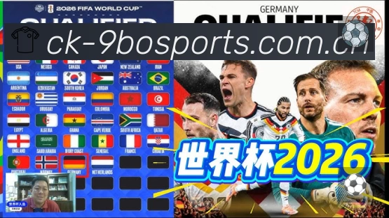 体育平台欢迎图